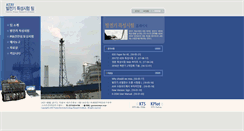 Desktop Screenshot of gtv.keri.re.kr