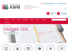 Tablet Screenshot of keri.ru